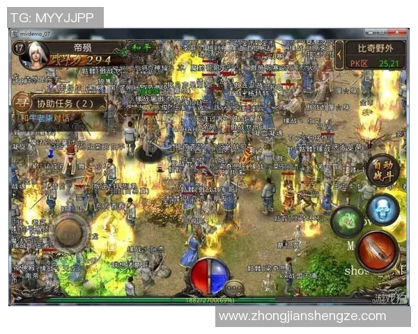 当绿茵巨星登场时响起的热血专属背景旋律