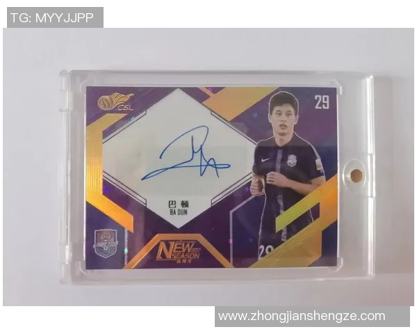 真实足球球星卡市场分析是否值得投资收藏的深度探讨 真实足球球星卡市场分析是否值得投资收藏的深度探讨