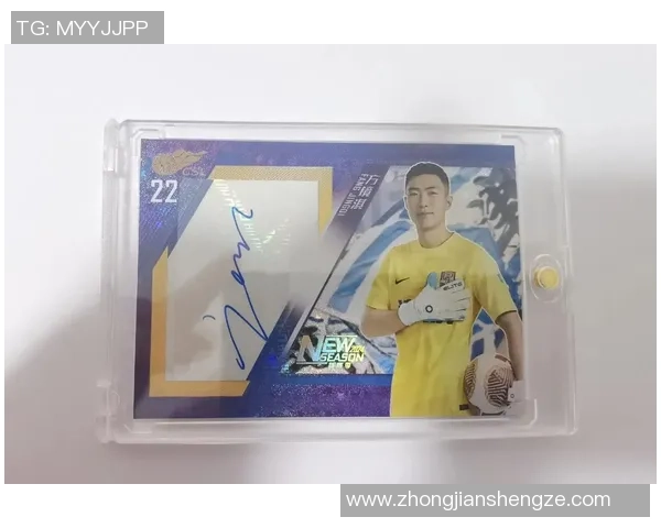 足球球星卡基础版价格分析及市场趋势探讨