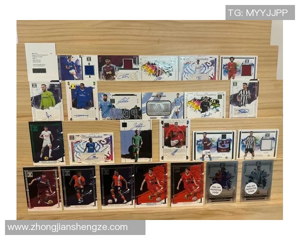 真金足球星卡全解析 揭秘稀有卡片的收藏价值与市场前景